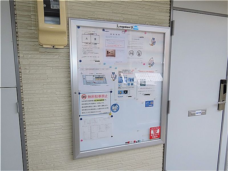 レオパレスエスポワールＫ＆Ｙ 共用部分