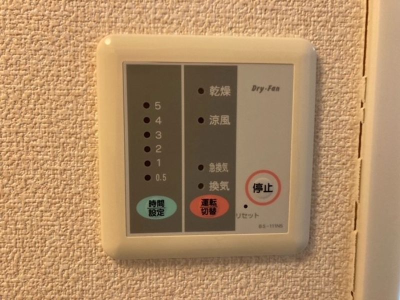 レオパレスいずみ その他設備