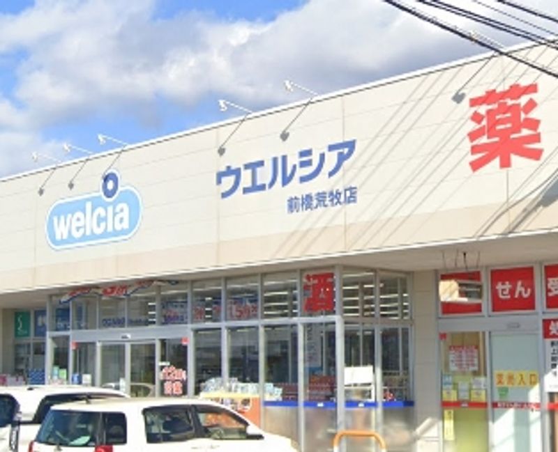 レオパレスあらまき 周辺環境