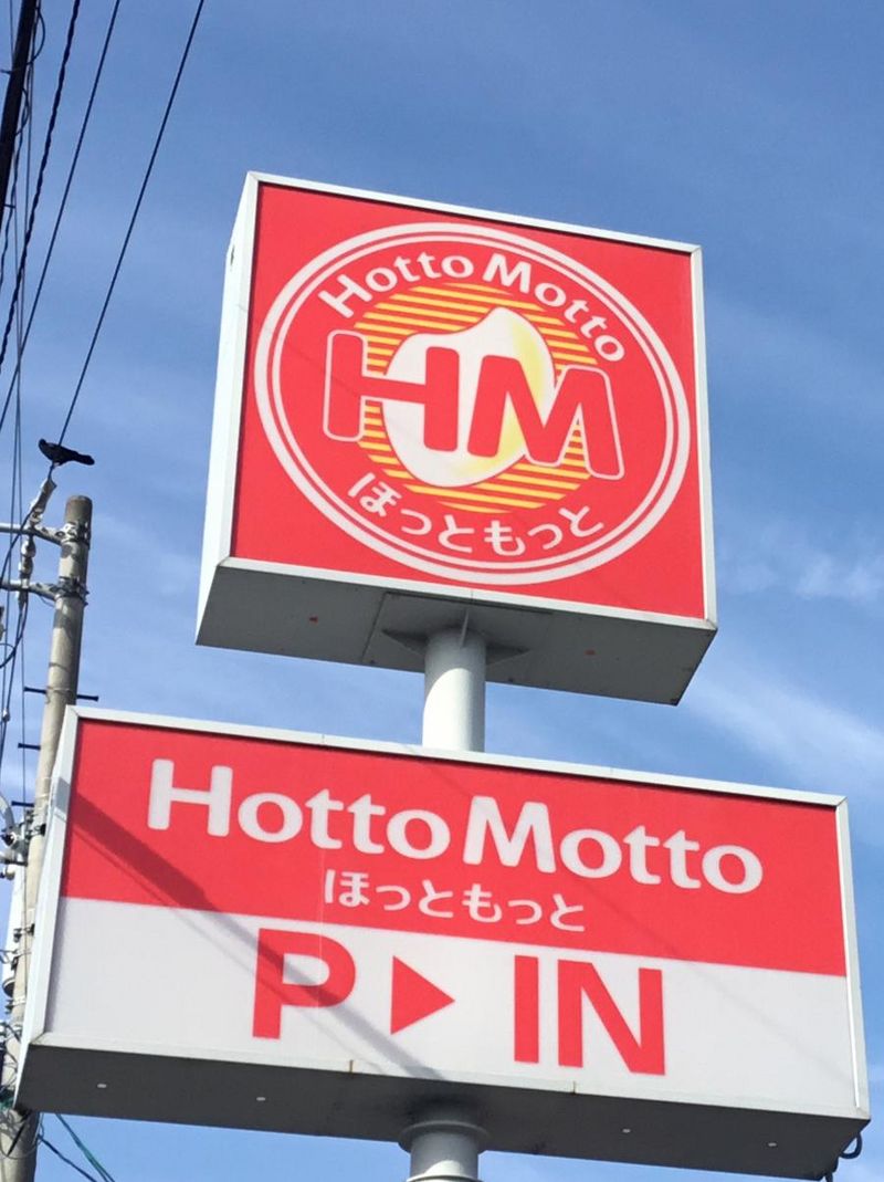 クレイノやまぼうし 周辺環境