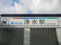 レオパレス豊田浄水 周辺環境