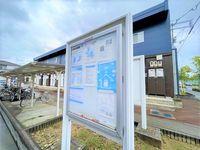 レオパレス観音寺弐番館 共用部分