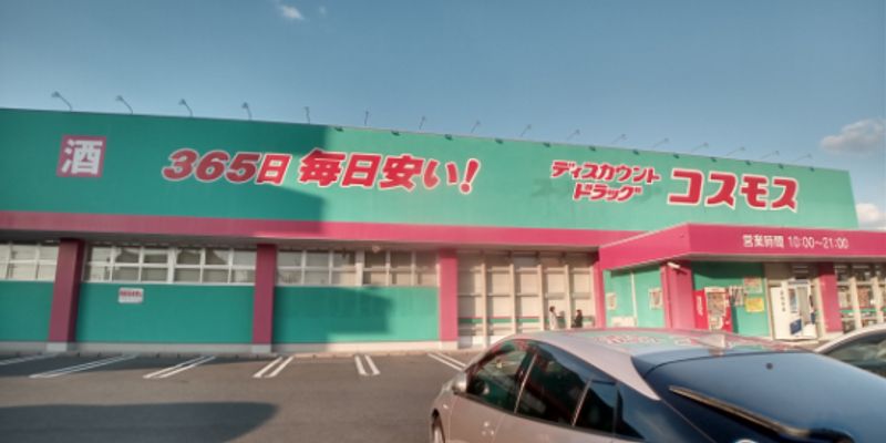レオネクストみのまーじゅⅡ 周辺環境