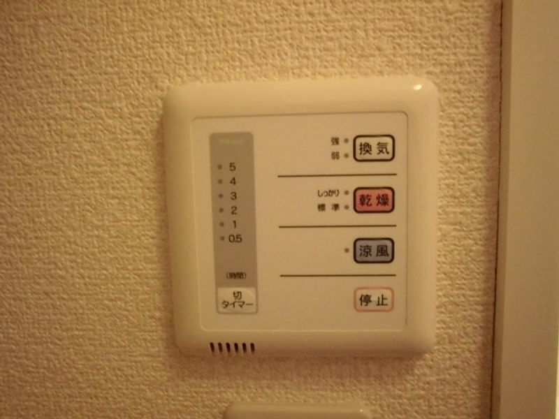 レオパレス家富町 その他