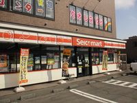 レオパレスディアコートⅡ 周辺環境