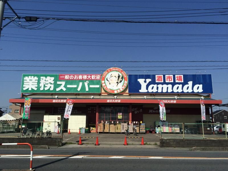 レオパレスリバティ 周辺環境