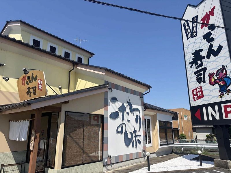 ミランダハピネス 周辺環境