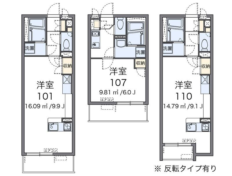 レオネクストモリシゲ 間取図