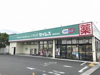 レオパレスカーサ桜井町 周辺環境