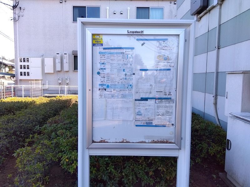 レオパレスコゥジィーＢ その他
