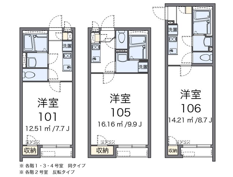 クレイノＫｓハイム七里 間取図