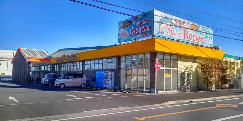 レオパレスメゾンエスペランス 周辺環境
