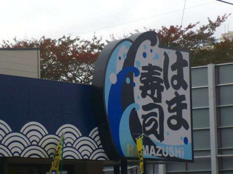 レオネクストプランドール 周辺環境