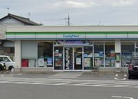 leopalace Paysage 주변 환경