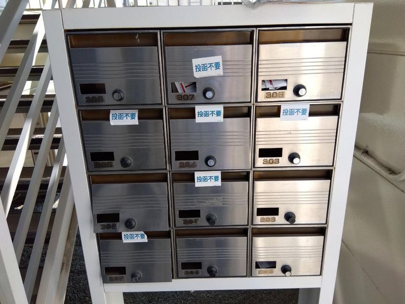 レオパレスＩＳＥＹＡ 共用部分