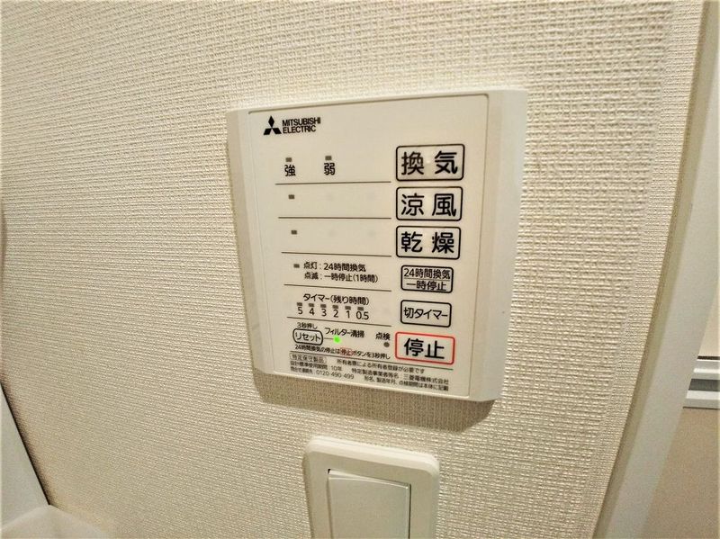 クレイノフラーズ　アント　ルポ その他設備