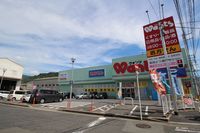 レオパレスＧｒｅｅｎ　Ｈｉｌｌ 周辺環境