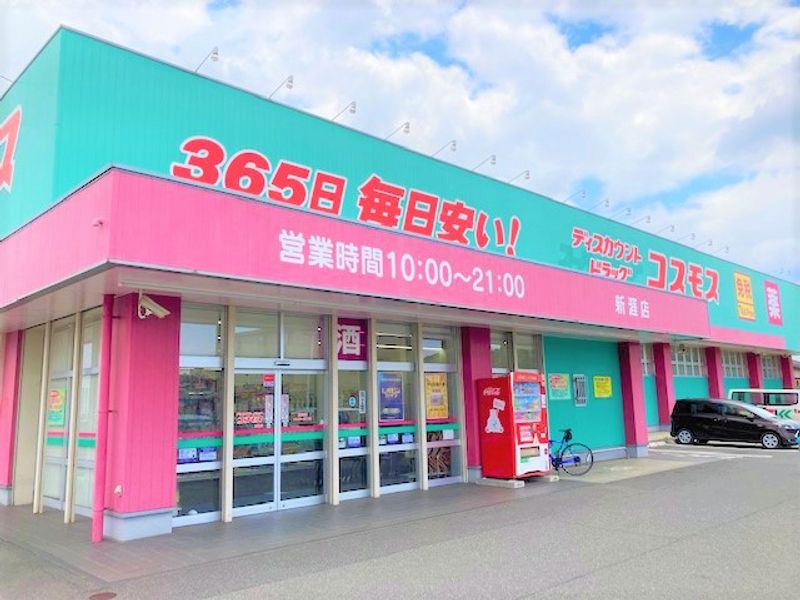 レオパレス新涯ロータスＢ棟 周辺環境