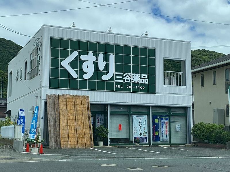 レオパレス室積Ⅰ 周辺環境