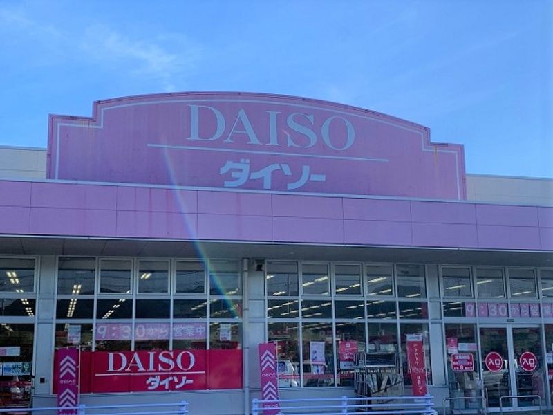 レオパレス川口 周辺環境