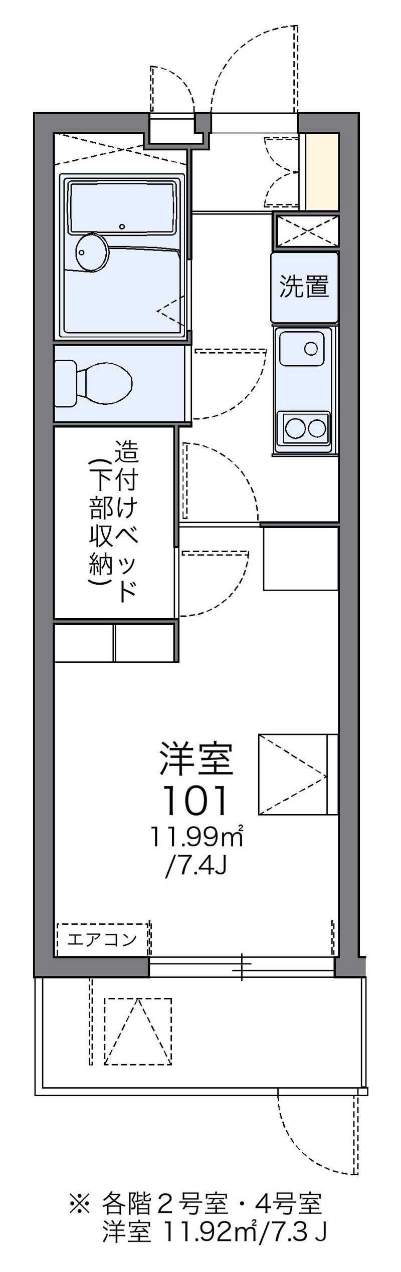レオパレスラピスラズリ高井田 間取図