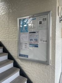 レオパレス朝日 共用部分