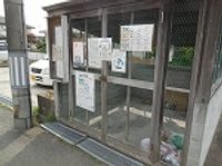 レオパレス貴富彌 共用部分