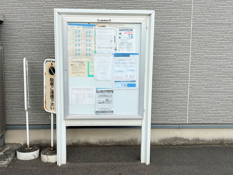 レオパレスフィオーレ その他