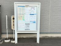 レオパレスフィオーレ その他