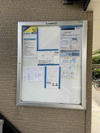 レオパレスアテナⅠ 共用部分