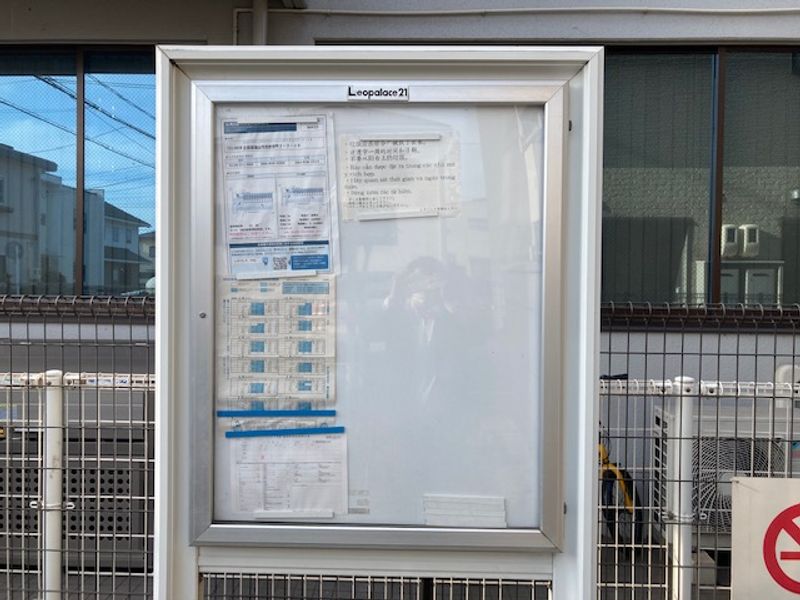 レオパレスグレート芦田Ⅱ 共用部分