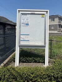 レオパレスフリージア山手 その他