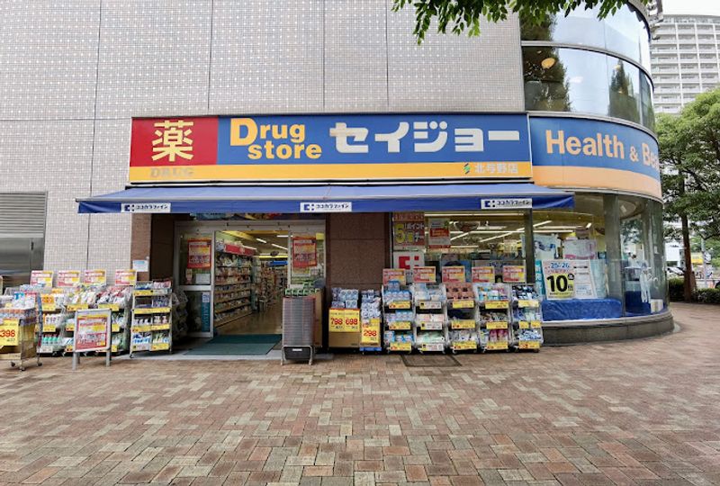 MIRANDA Shin Corpo Kita Yono 周边环境