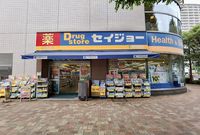 MIRANDA Shin Corpo Kita Yono 周边环境