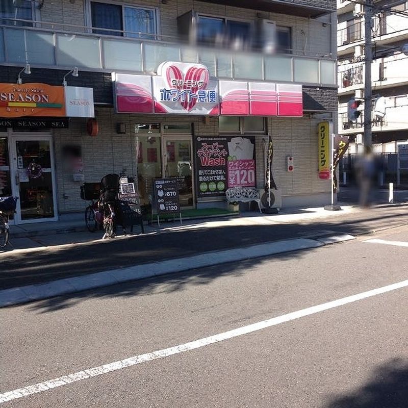 クレイノセジュール中原 周辺環境