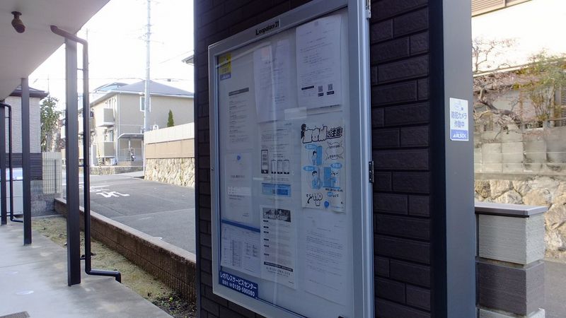 レオネクスト赤坂 玄関