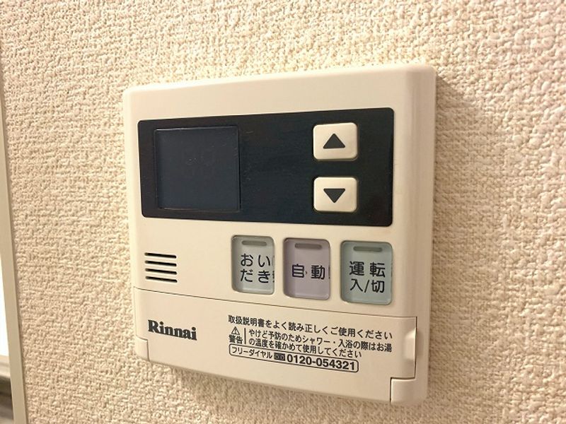 レオネクストイーストパレス その他設備