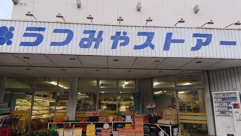 レオパレスＦｕｎ 周辺環境