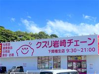 レオネクストクレスト旭 周辺環境